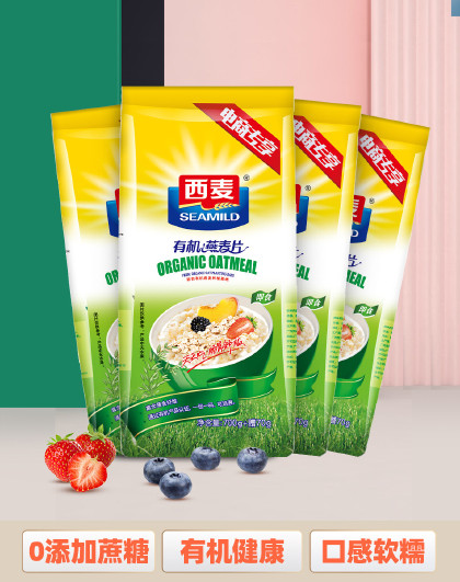 有机燕麦片770g*4袋 即食营养早餐谷物代餐