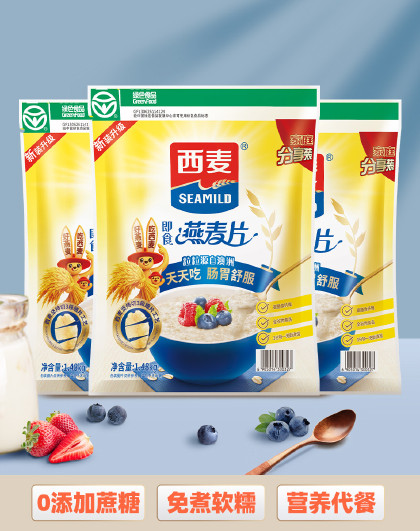 即食纯燕麦片1480g*3 冲饮早餐代餐谷物麦片