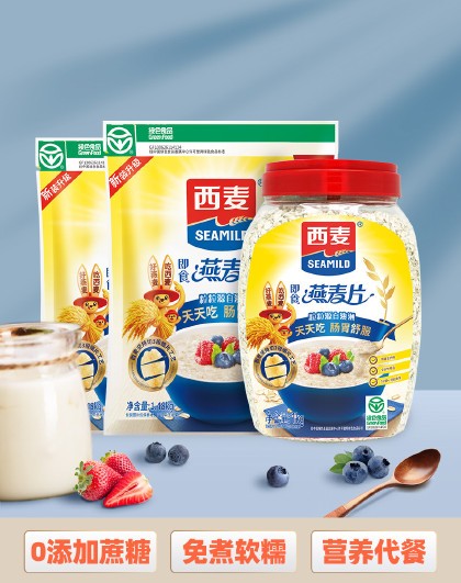 即食纯燕麦片3960g 谷物早餐即食代餐麦片