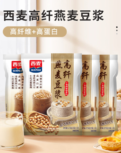 高纤燕麦豆浆即食冲饮独立小袋装高蛋白营养早餐代餐食品*4袋