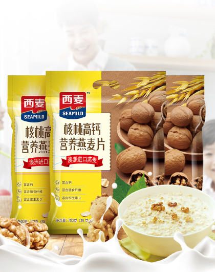 中老年速溶燕麦片红枣核桃麦片700g*3即食冲饮营养