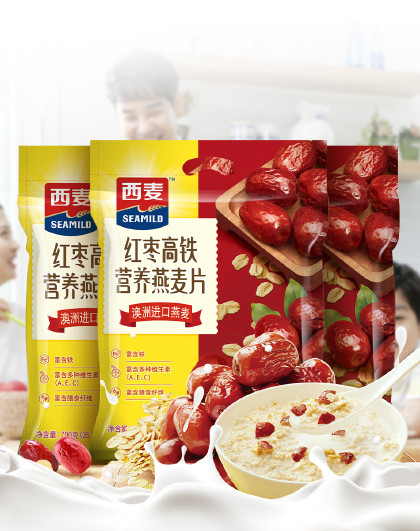 中老年速溶燕麦片红枣核桃麦片700g*3即食冲饮营养