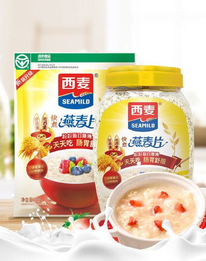 燕麦片早餐快煮冲饮1000g*2组合原味煮食营养麦片健身食品