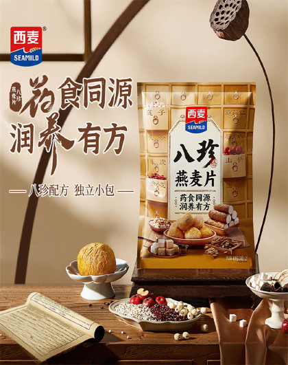 西麦八珍燕麦片420g袋独立小包高膳食纤维营养早餐冲调麦片