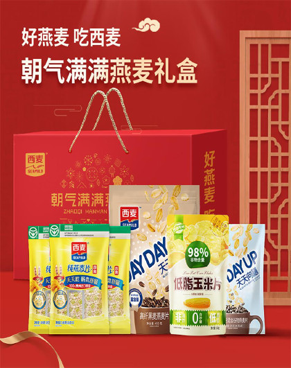 【年货礼盒】朝气满满礼盒麦片1060g组合礼盒送礼送长辈