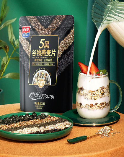 5黑混合谷物早餐冲饮即食五黑燕麦片520g*2