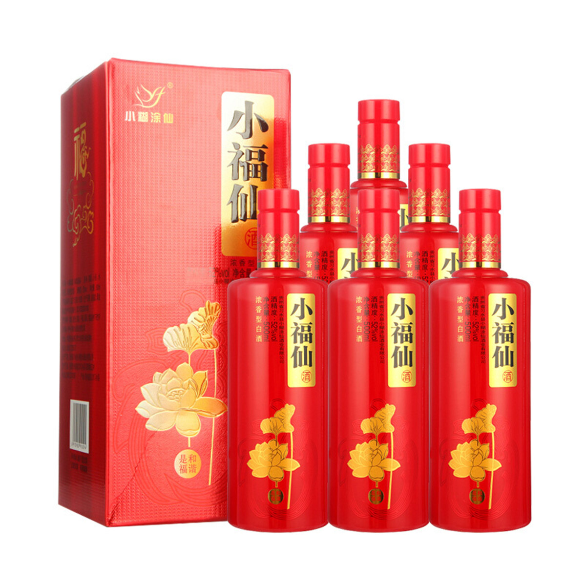 小糊涂仙小福仙52度500ml*6瓶浓香型纯粮白酒整箱