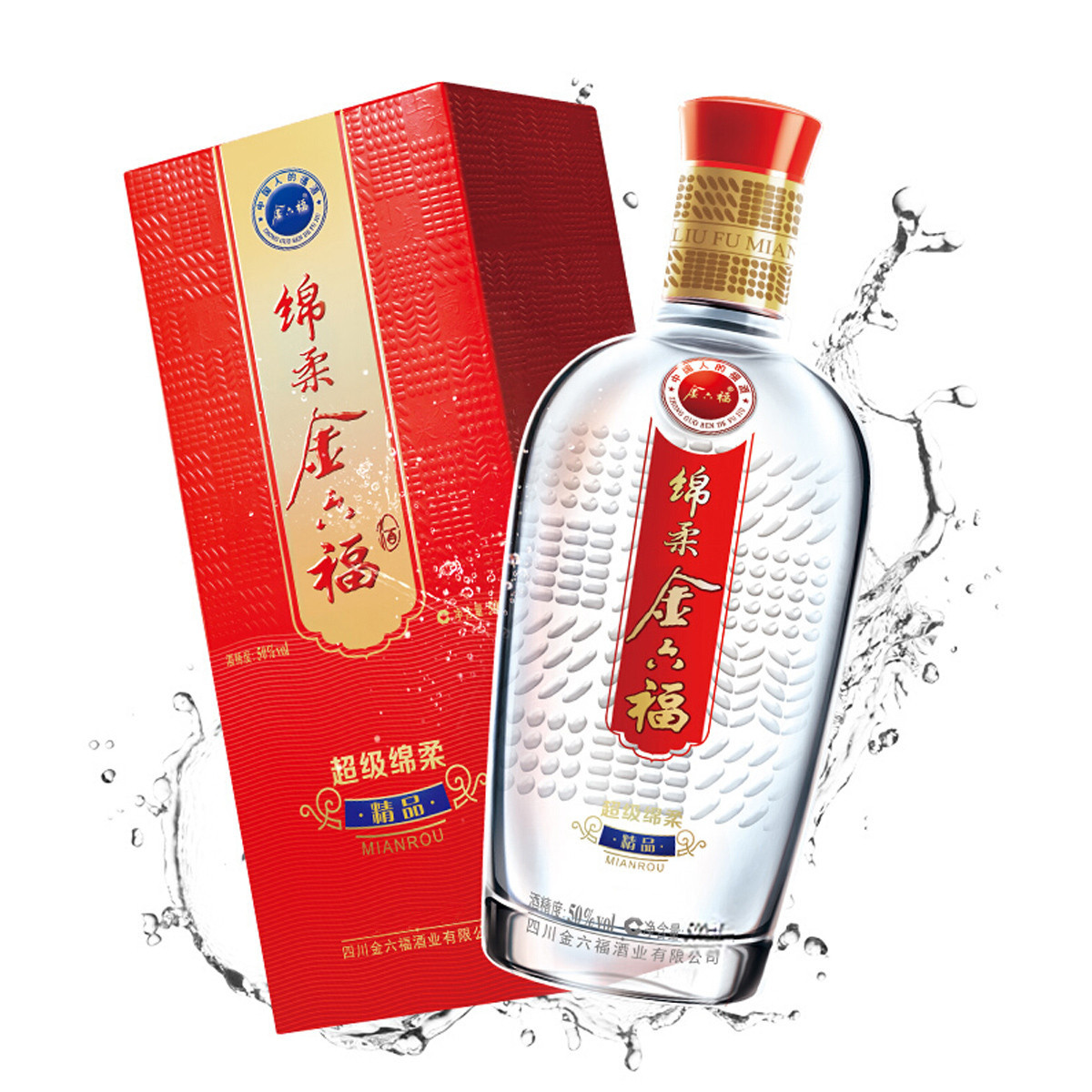 50度金六福超级绵柔精品500ml*6瓶 白酒整箱装