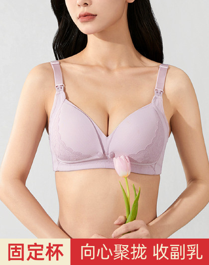 【聚拢收副乳】双开扣孕妇哺乳内衣怀孕期喂奶防下垂母乳孕妇文胸