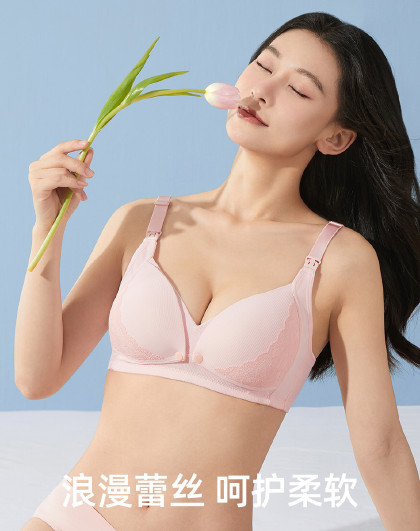 【聚拢收副乳】双开扣孕妇哺乳内衣怀孕期喂奶防下垂母乳孕妇文胸
