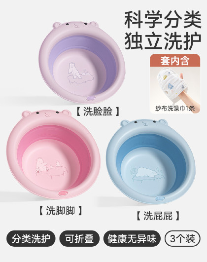 婴儿洗脸盆初生宝宝盆洗脚洗pp盆儿童可折叠盆子小脸盆