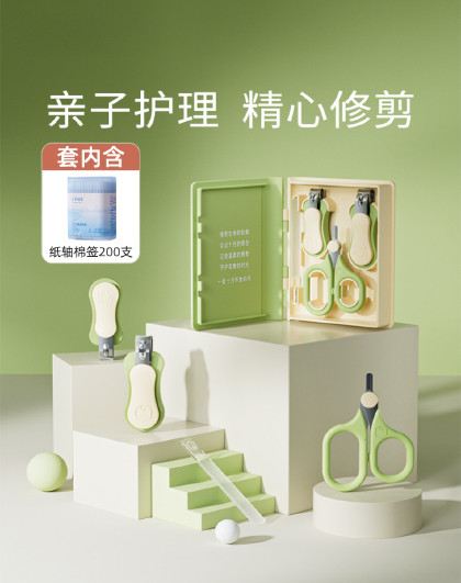 十月结晶婴幼儿指甲剪套装新生儿宝宝专用儿童指甲钳防夹肉指甲刀