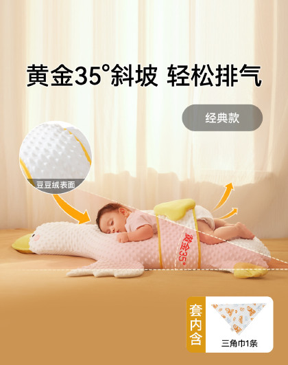 大白鹅排气枕婴儿胀气肠绞痛安抚枕宝宝搂睡觉儿童抱枕头
