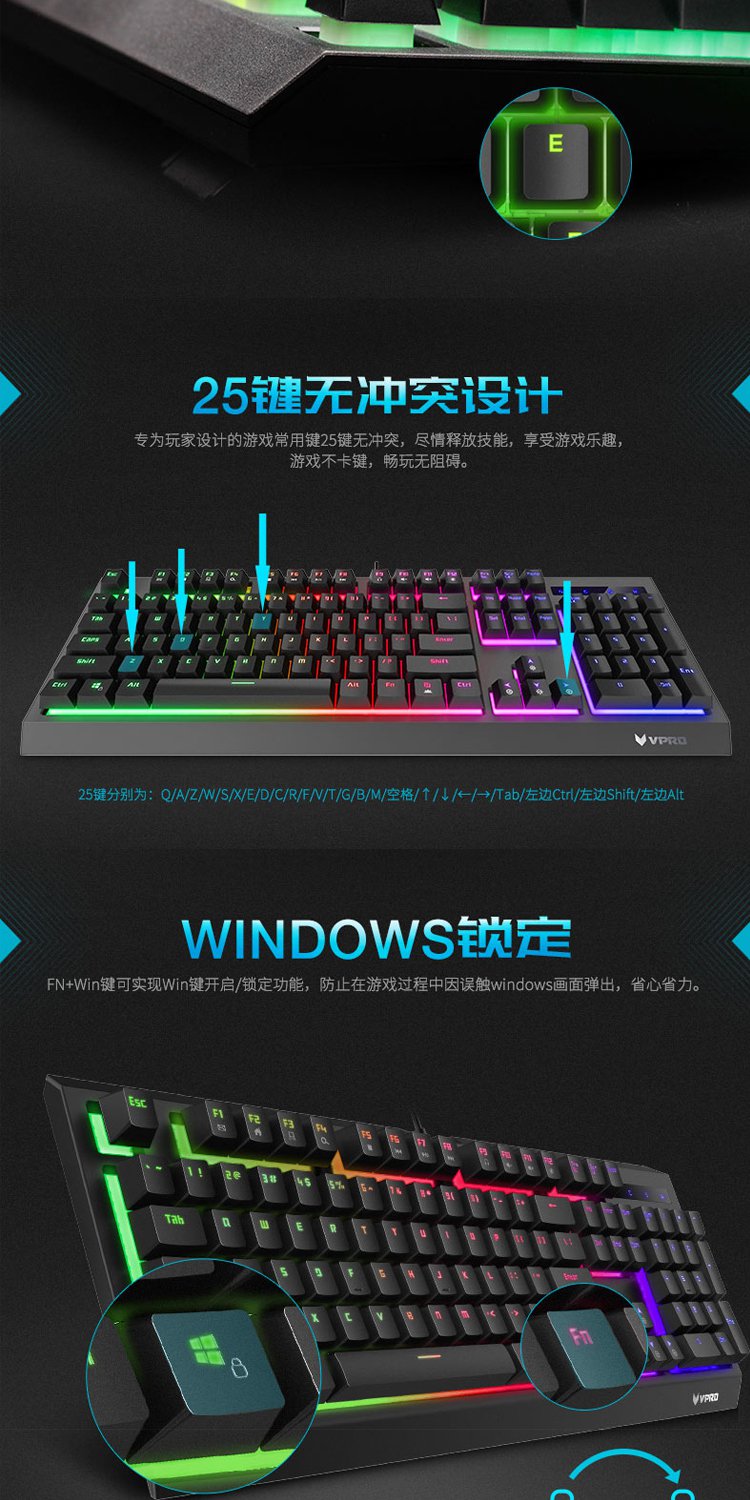 雷柏(rapoo)v52s混彩背光游戏办公两用键盘 机械青轴手感电竞吃鸡绝地