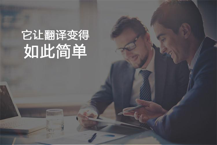 快译通n600多国语音翻译器英语扫描学习机出国旅游同声翻译机