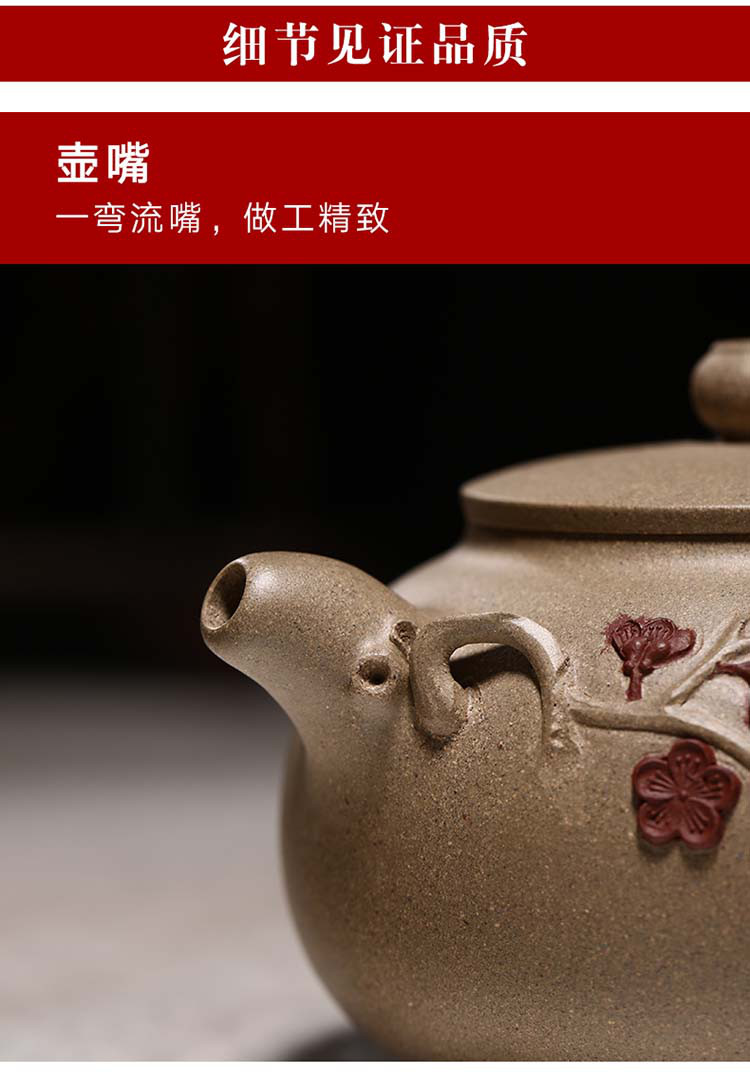 宜兴原矿紫砂壶纯全手工泡茶壶茶具套装 陆彩琴 灵韵寒梅