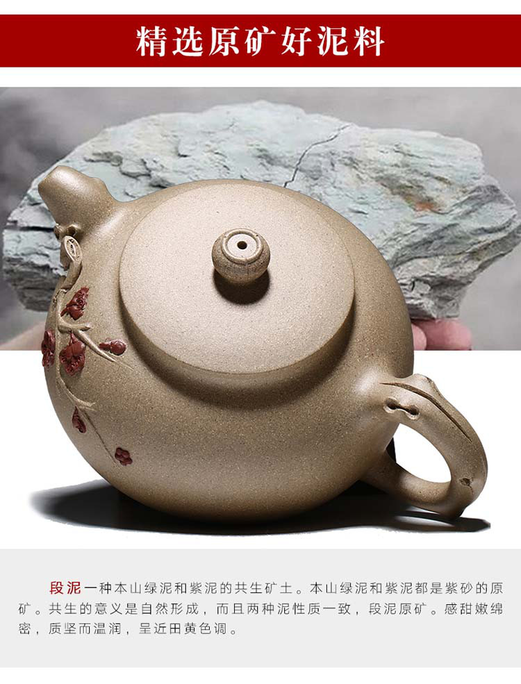 宜兴原矿紫砂壶纯全手工泡茶壶茶具套装 陆彩琴 灵韵寒梅