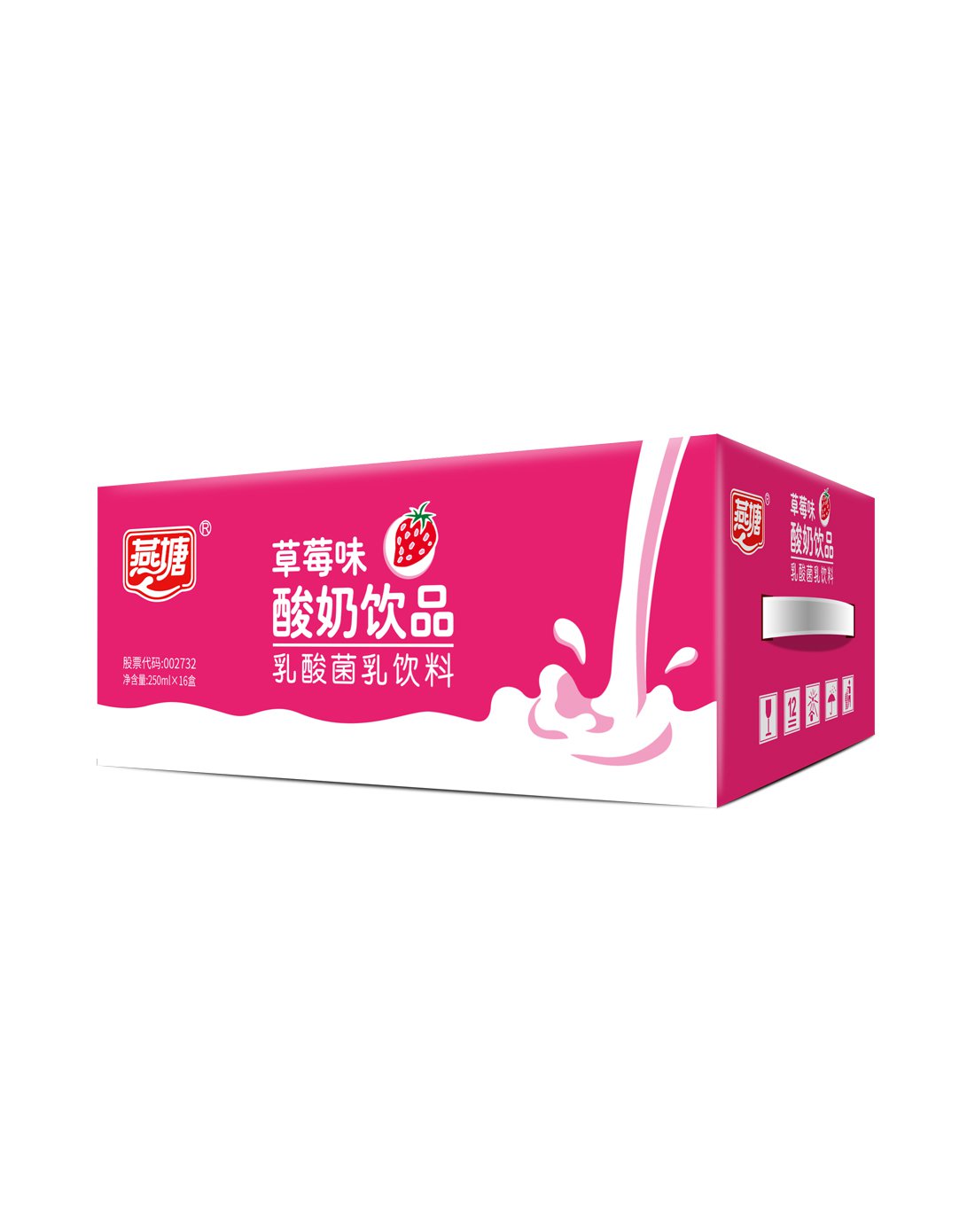 燕塘草莓味酸奶牛奶饮品250ml*16 唯品自营