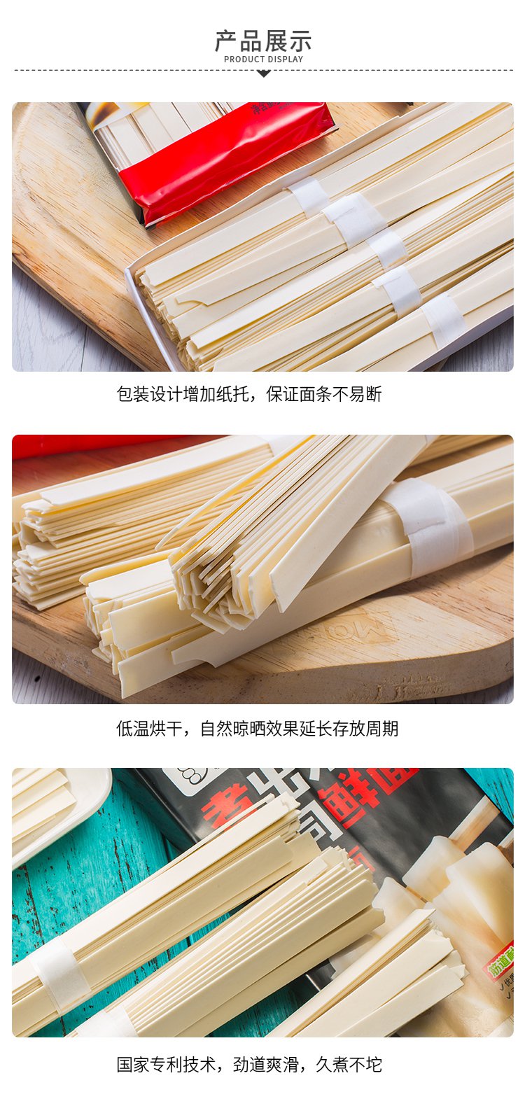 面条 如同鲜面大刀面320*4组合装 久煮不坨 劲道爽滑 刀削宽面炒面