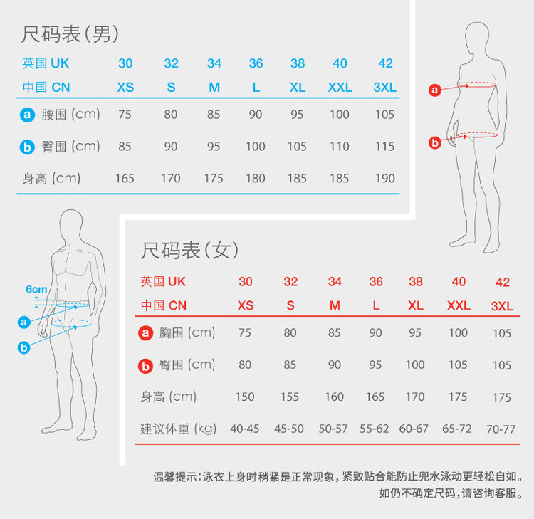 速比涛 男士及膝运动泳裤男 抗氯速干耐穿