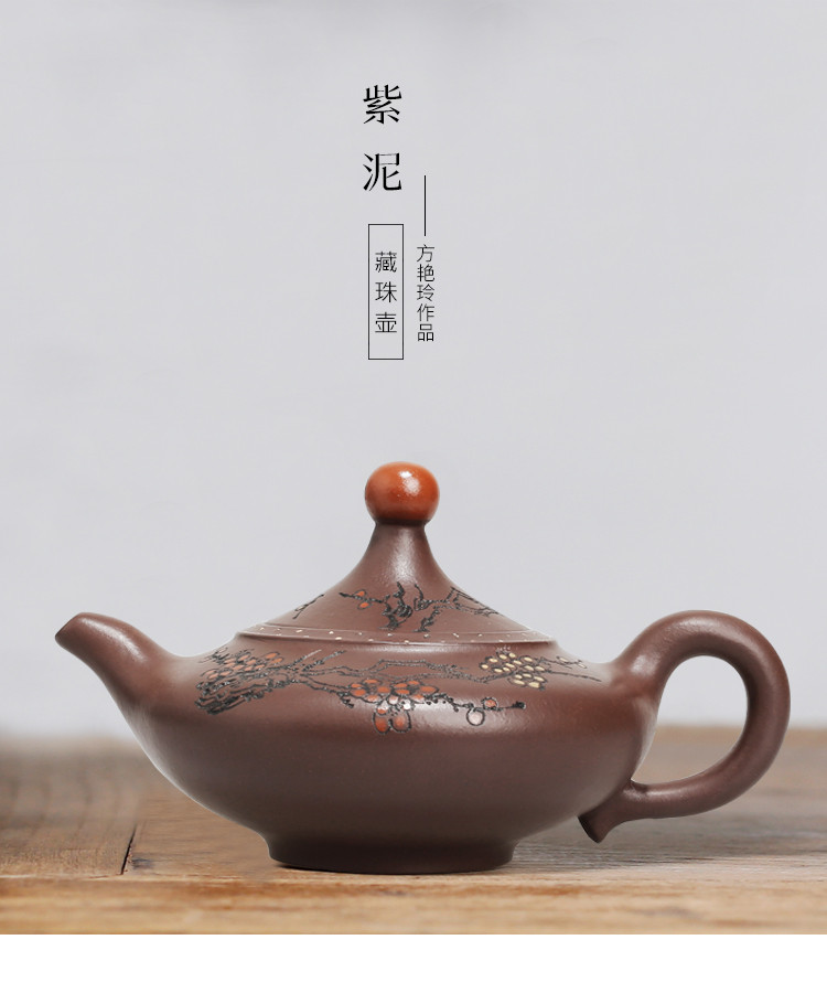 名家方艳玲紫泥藏珠紫砂壶泡茶壶茶具宜兴原矿全手工紫砂壶