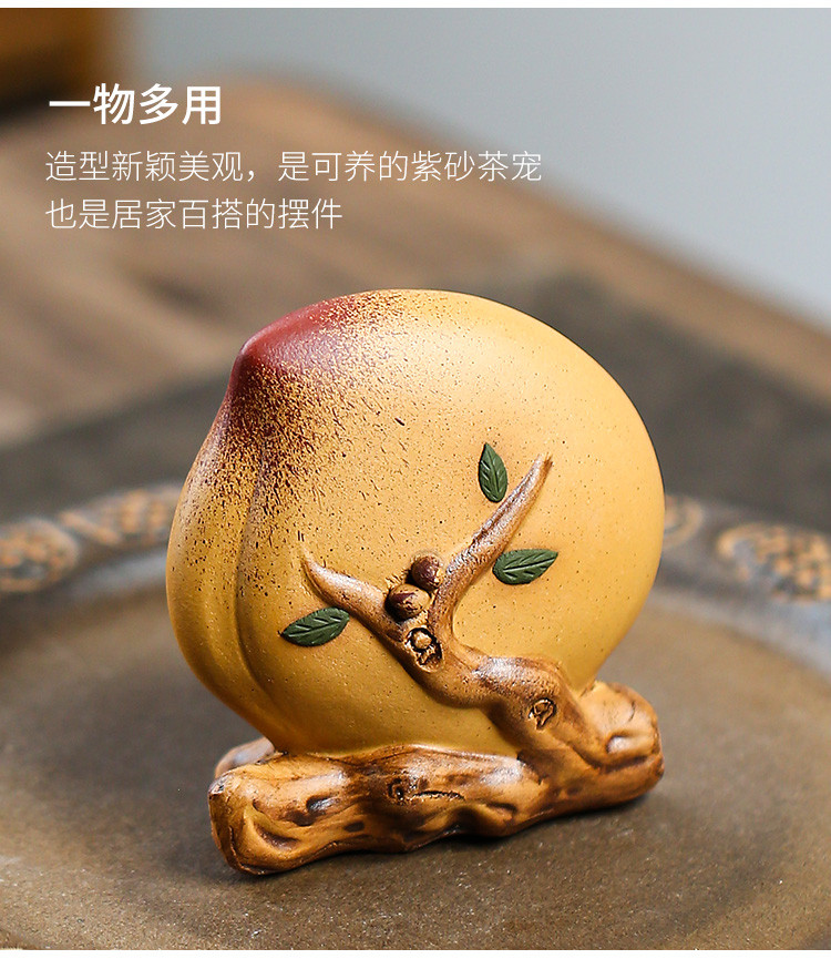段泥寿桃紫砂文玩创意工艺品摆设茶盘摆件可养茶宠摆件茶玩