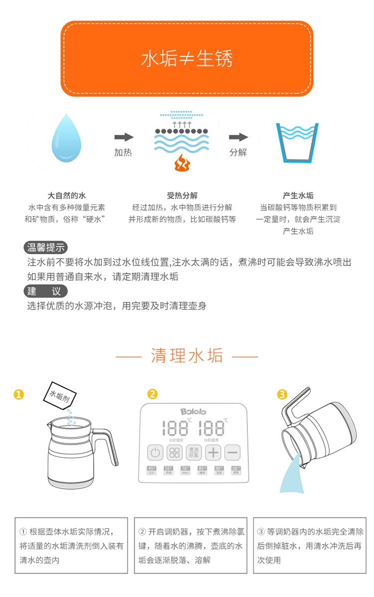 宝宝恒温调奶器1200ml婴儿泡奶粉机玻璃水壶暖奶24小时冲奶器温奶器