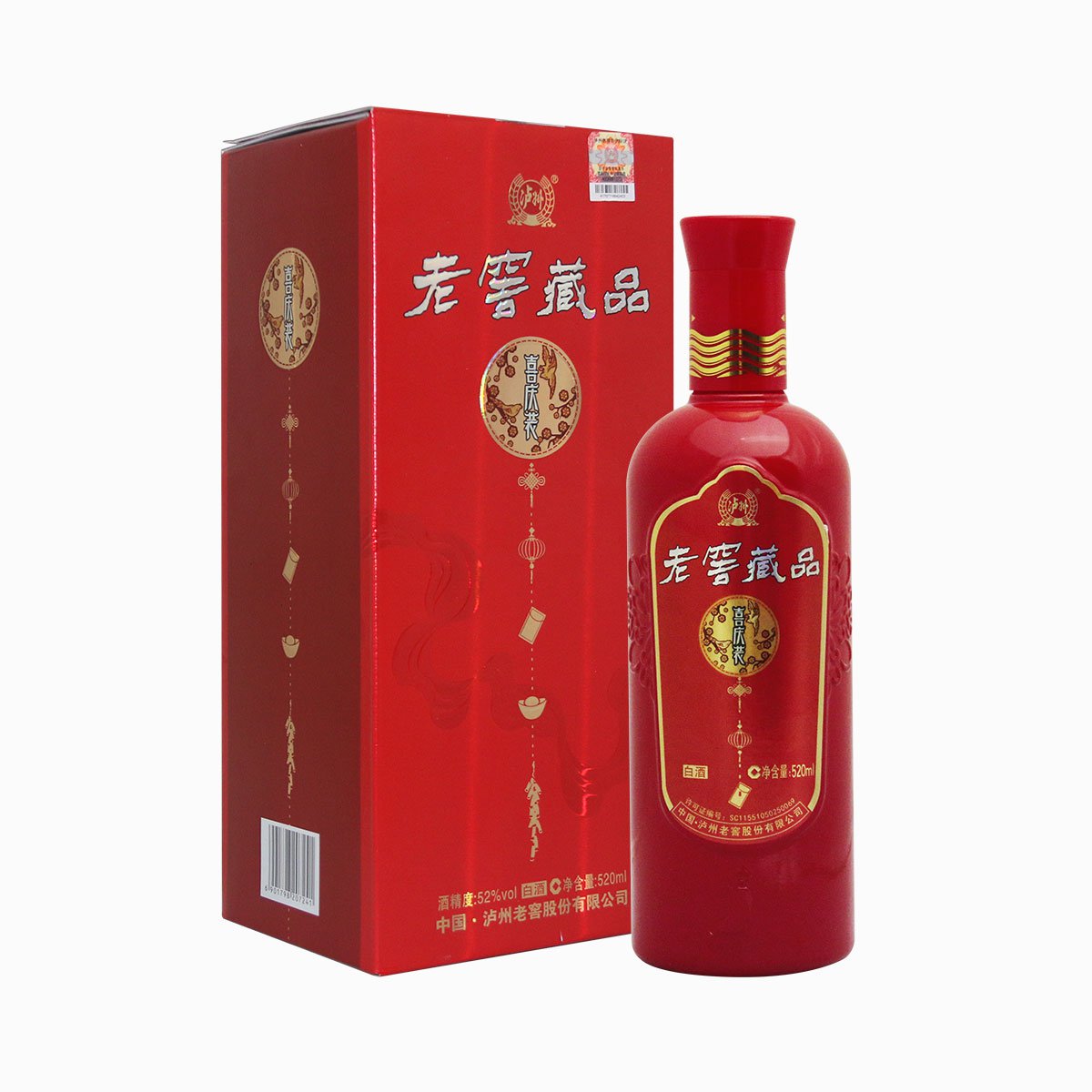 平台自营泸州老窖老窖藏品喜庆装52度520ml*6瓶白酒婚宴