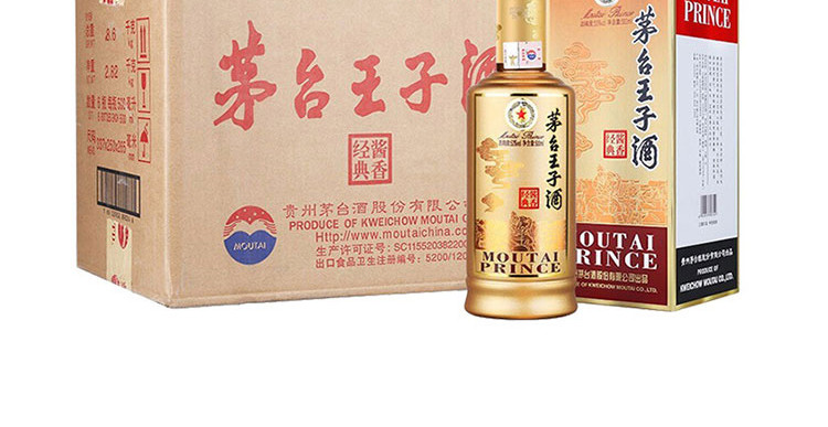 自营茅台王子酒(酱香经典)53度500ml*6瓶酱香型白酒