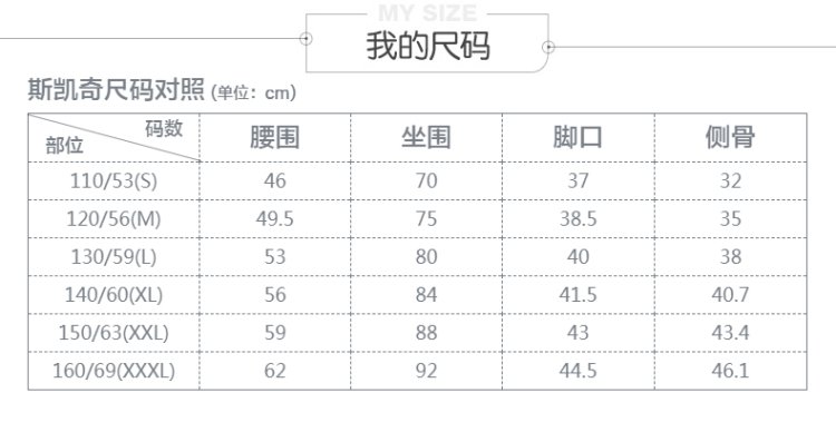 skechers斯凯奇童装 新款纯色简约休闲运动裤 男童休闲短裤五分裤