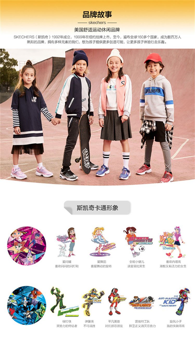 skechers斯凯奇童装 新款圆领短袖休闲字母衫女童t恤