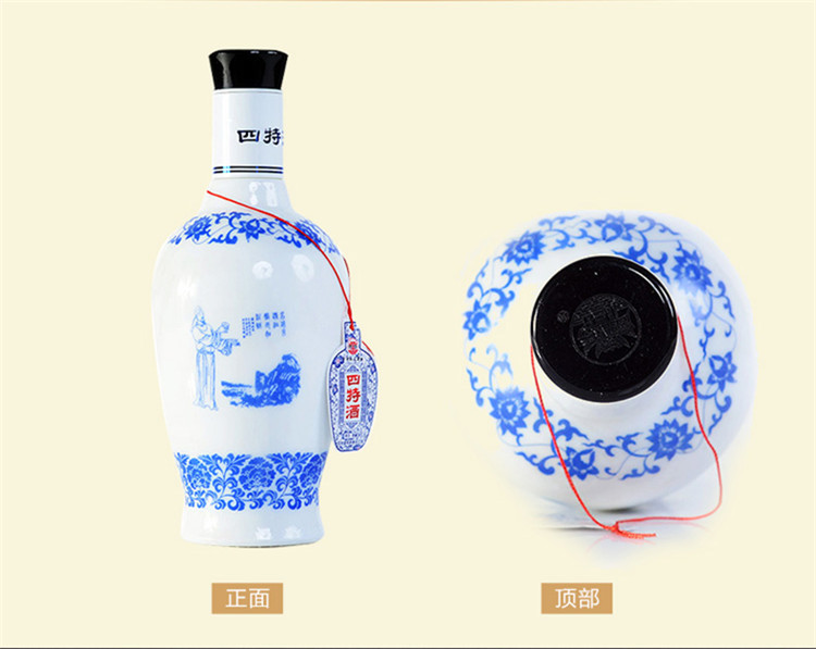 青花窖藏 50度 500ml *6 整箱装_历史最低价格_就买酒