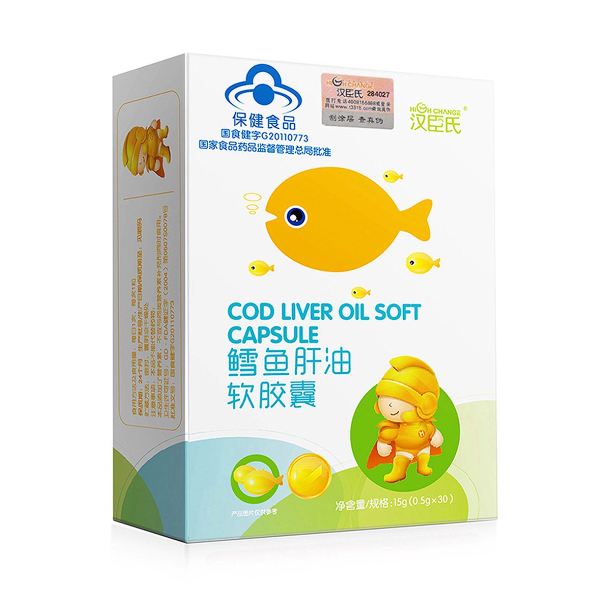 汉臣氏鳕鱼肝油软胶囊0.5g*30粒