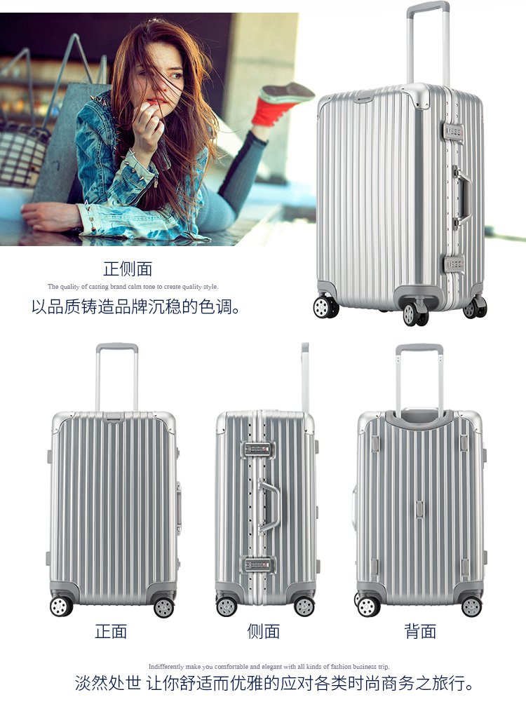 寸男女士大容量加厚铝框箱出国托运箱万向轮密码箱旅行箱拉杆箱行李箱