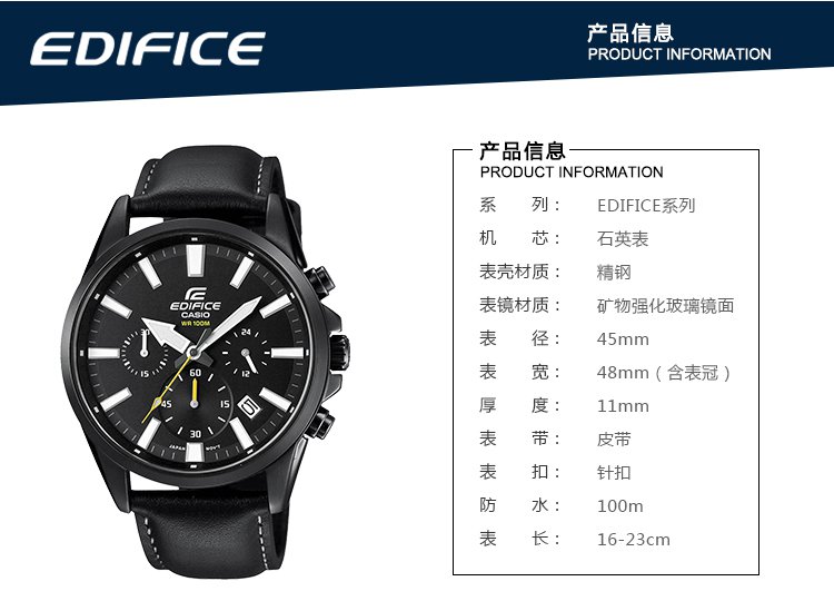 edifice卡西欧wr100m,卡西欧edificewr100m 【正品授权】卡西欧手表edifice系列商务夜光石英男士手表