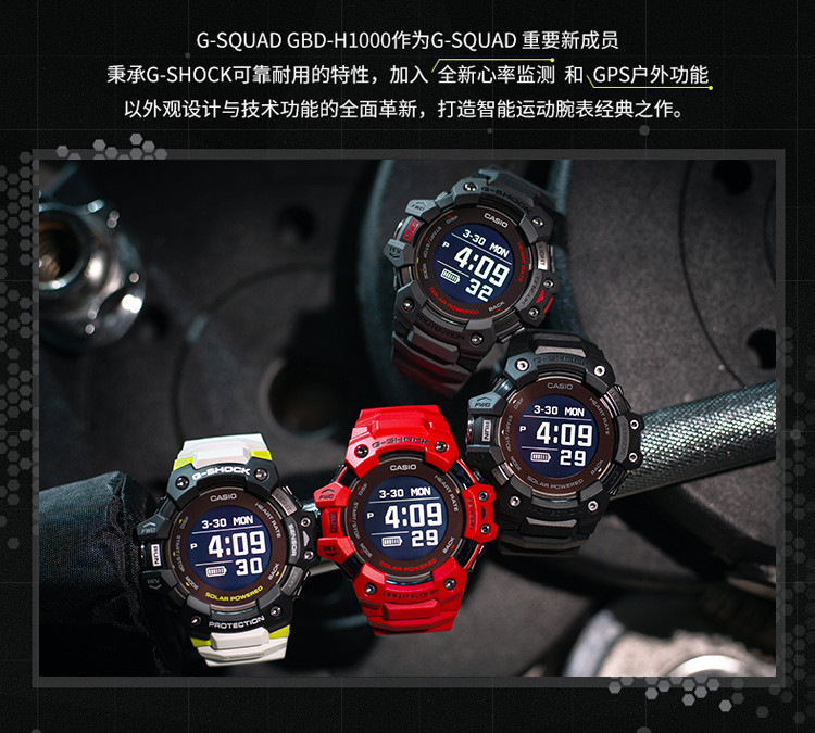 【正品授权】卡西欧手表g-shock系列配备心率监测运动