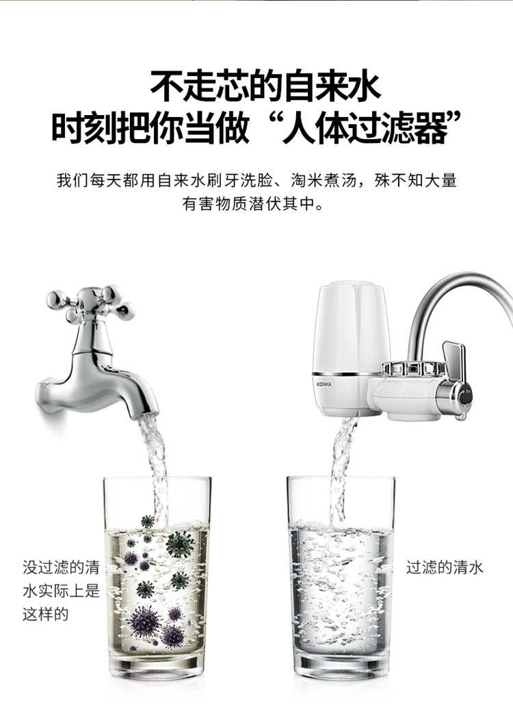 水龙头家用饮用水过滤器厨房自来水净水机净水器