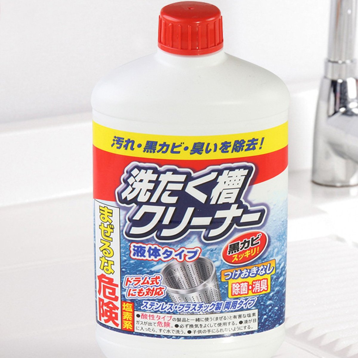 日本进口550g洗衣机槽除味清洗剂
