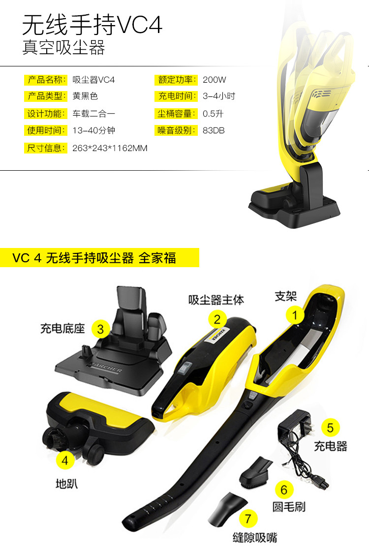 karcher 卡赫无线吸尘器 家车俩用德国凯驰vc4