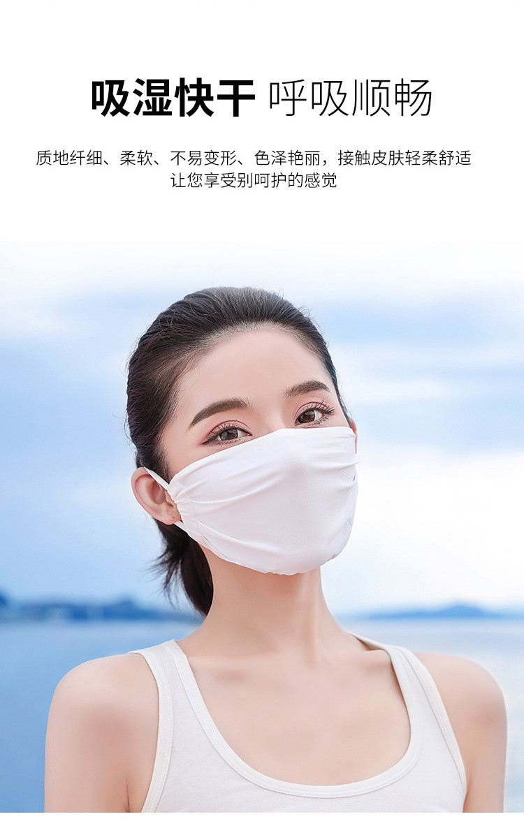 防晒口罩紫外线女 夏季防尘防晒面罩冰丝面料亲肤凉爽骑行口罩