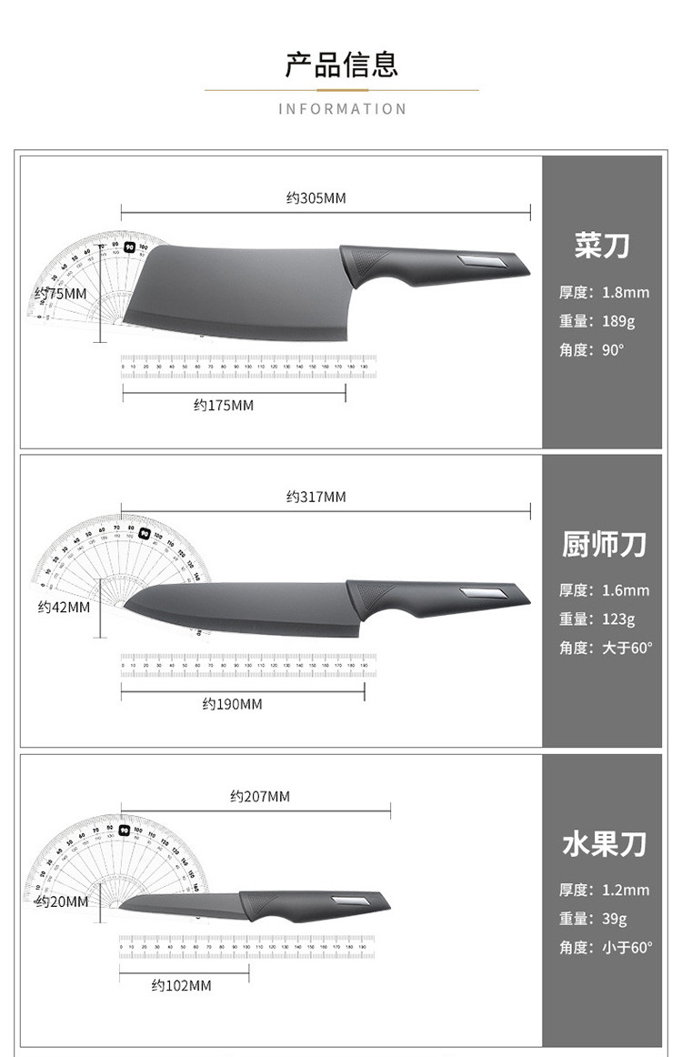 五件套刀具套装马氏体不锈钢五件组合菜刀套刀厨房家用水果刀菜刀