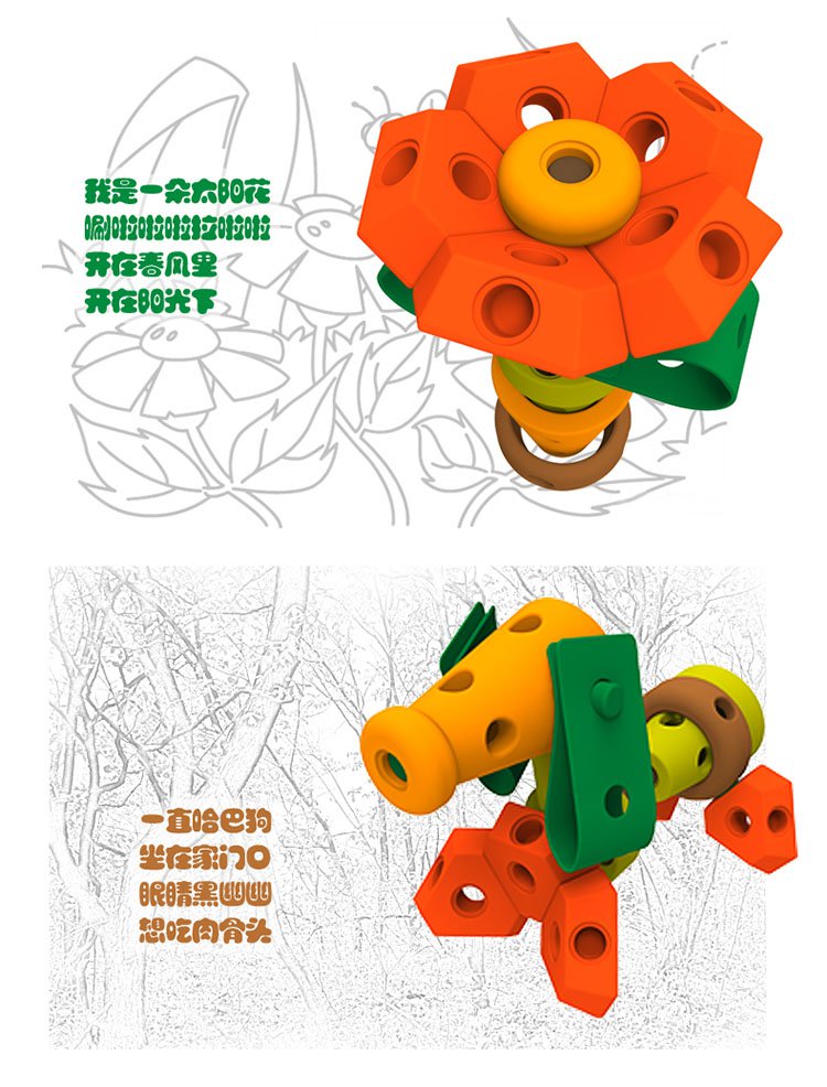 占百洛dream beyond软体泡沫积木儿童益智大颗粒创意早教启蒙拼装玩具