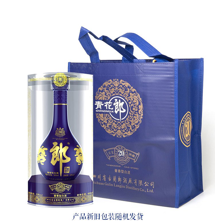 郎酒 青花郎 53度酱香型白酒500ml*6瓶 整箱装 天宝洞藏 醇厚净爽