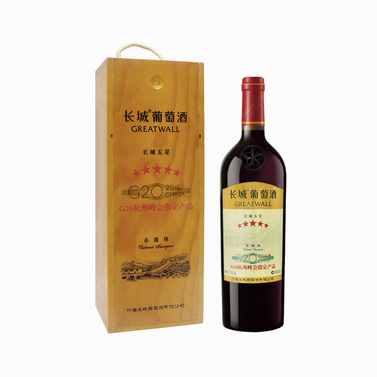 长城五星赤霞珠木盒装 750ml*1配零六187ml*2礼盒