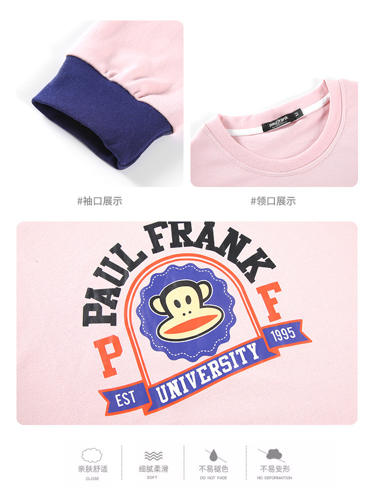 paulfrank大嘴猴女士春秋焕新睡衣内衣圆领纯棉活力居家服套装