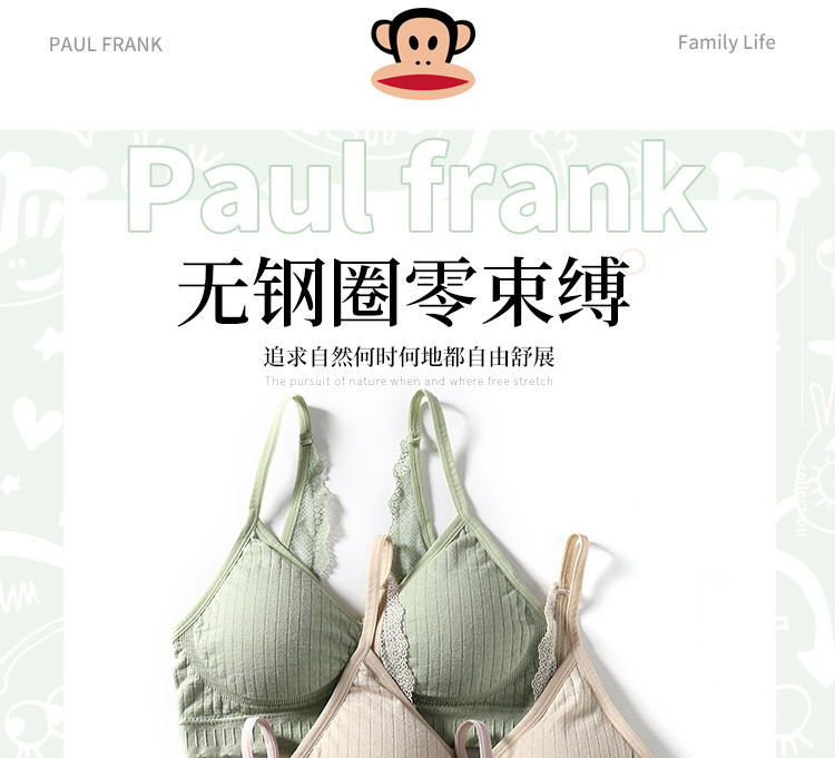 paulfrank大嘴猴女士无钢圈u型内衣美背透气蕾丝上托高弹聚拢文胸