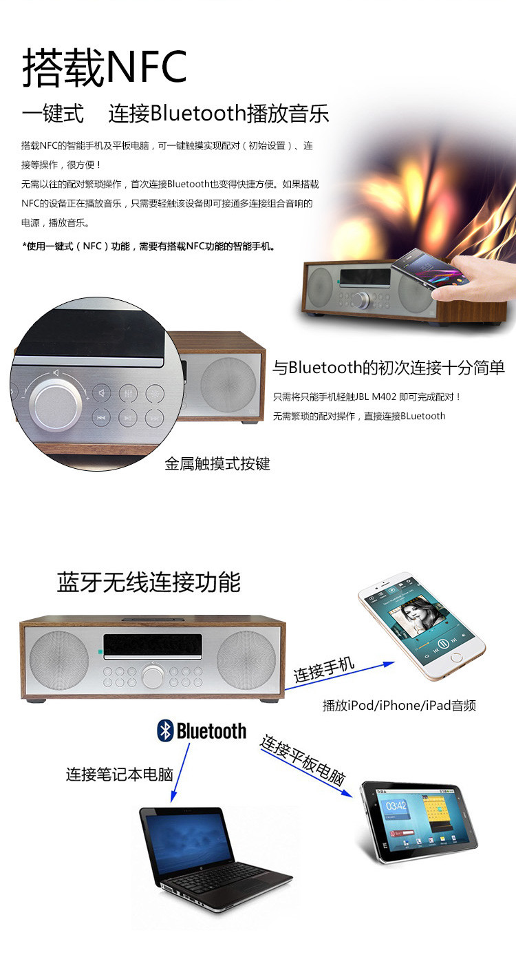jbl ms402 桌面迷你音响 cd机 蓝牙音箱 收音机 多媒体音箱