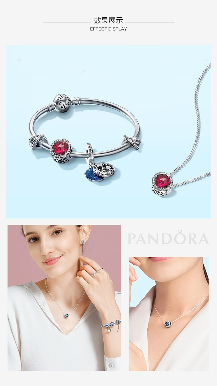 pandora潘多拉海洋之心项链组合bpvd00043