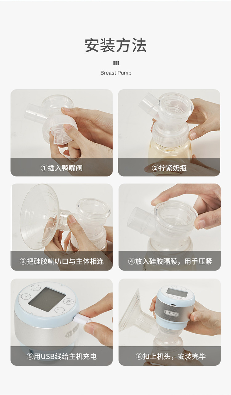 电动吸奶器一体式自动挤奶器母乳收集器吸乳器集奶器