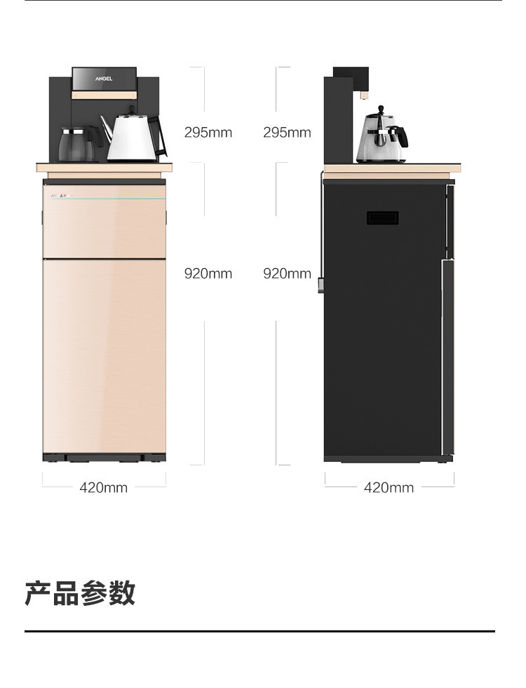 家用立式水龙头智能饮水机多功能纳米过滤茶吧机cb2704